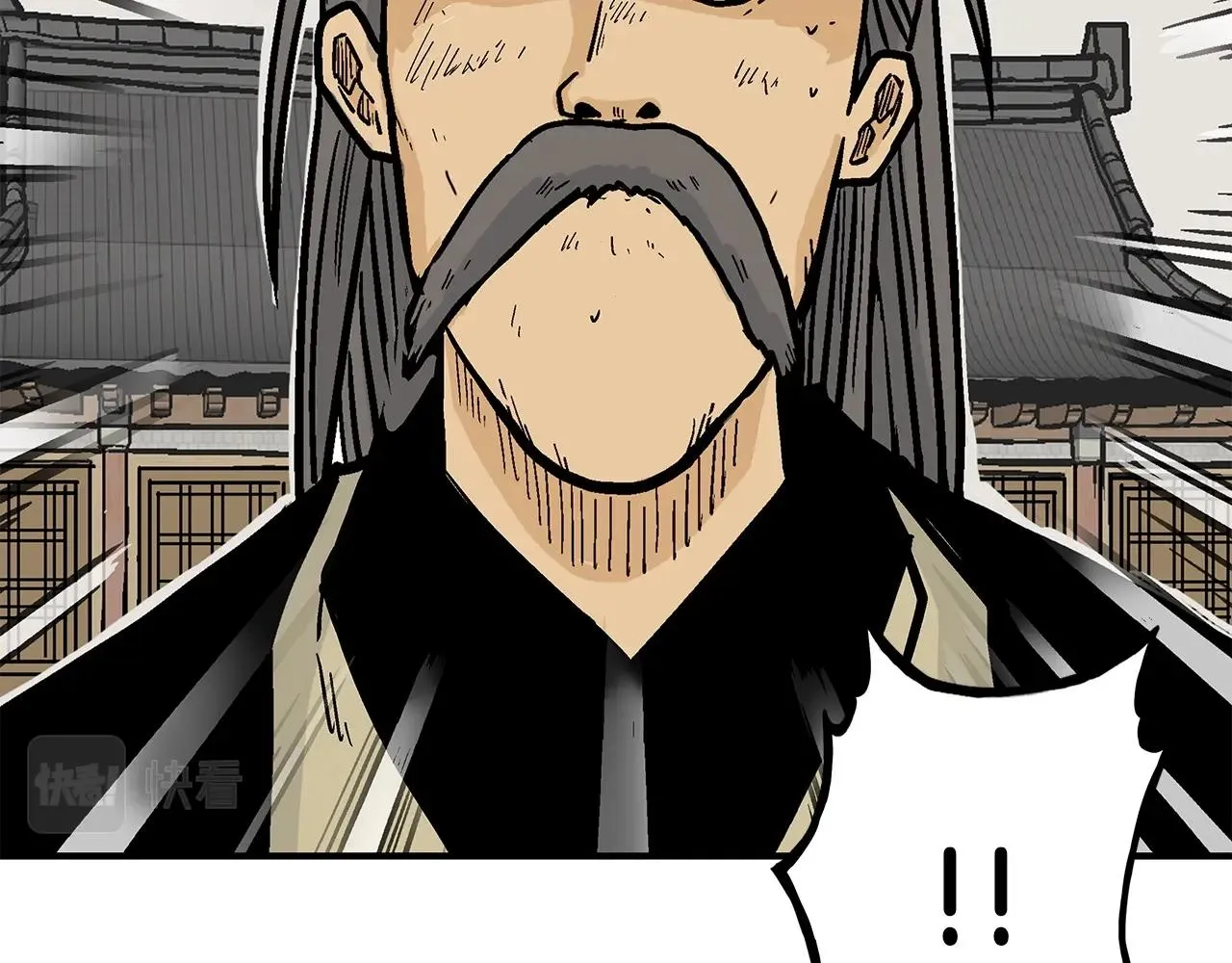 第55话 九武龙！ 第138页