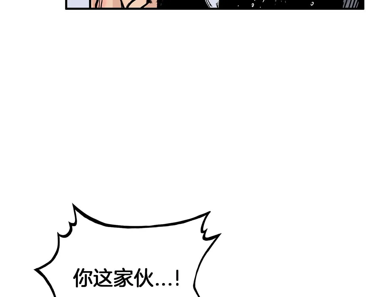 第55话 九武龙！ 第141页