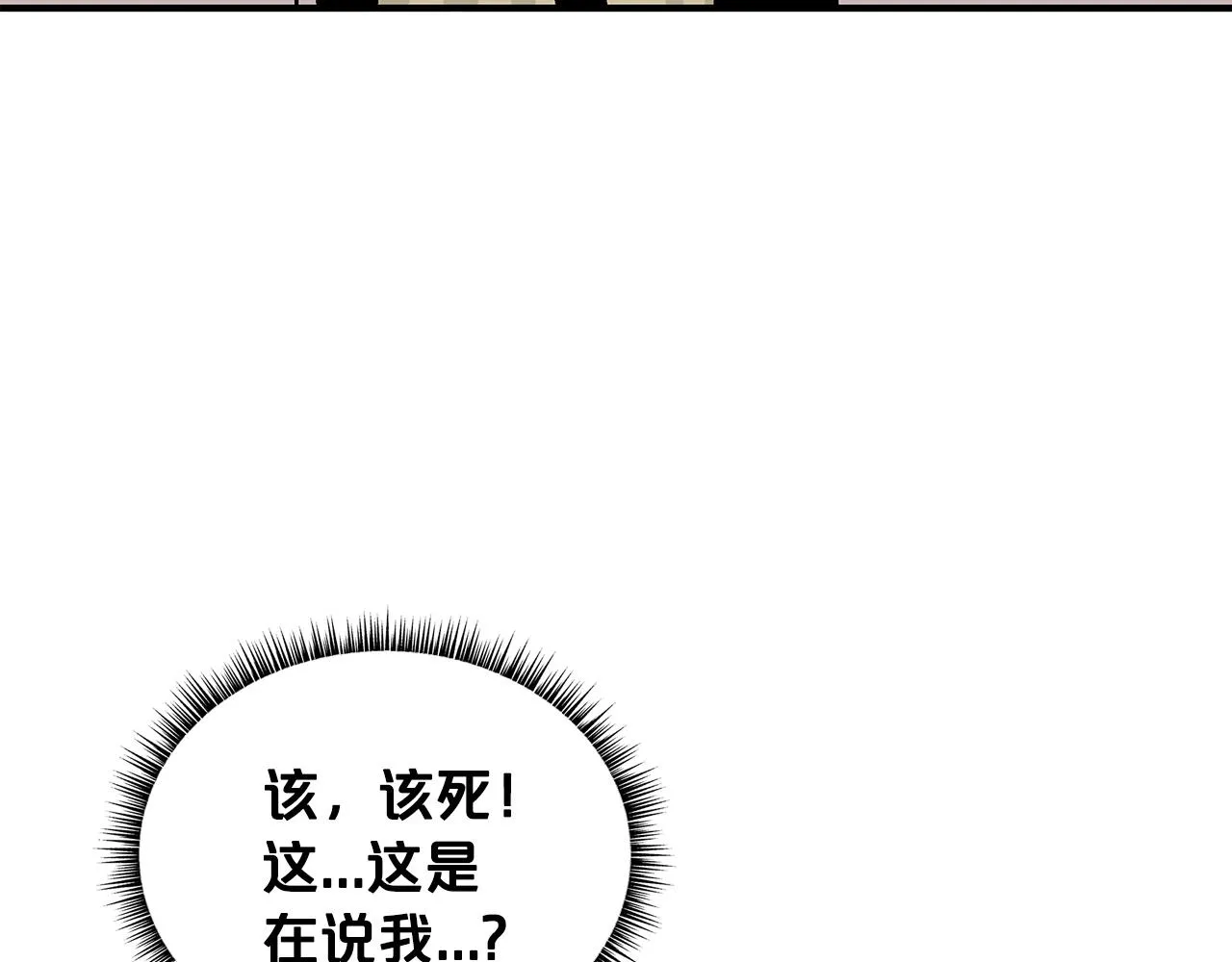第55话 九武龙！ 第151页