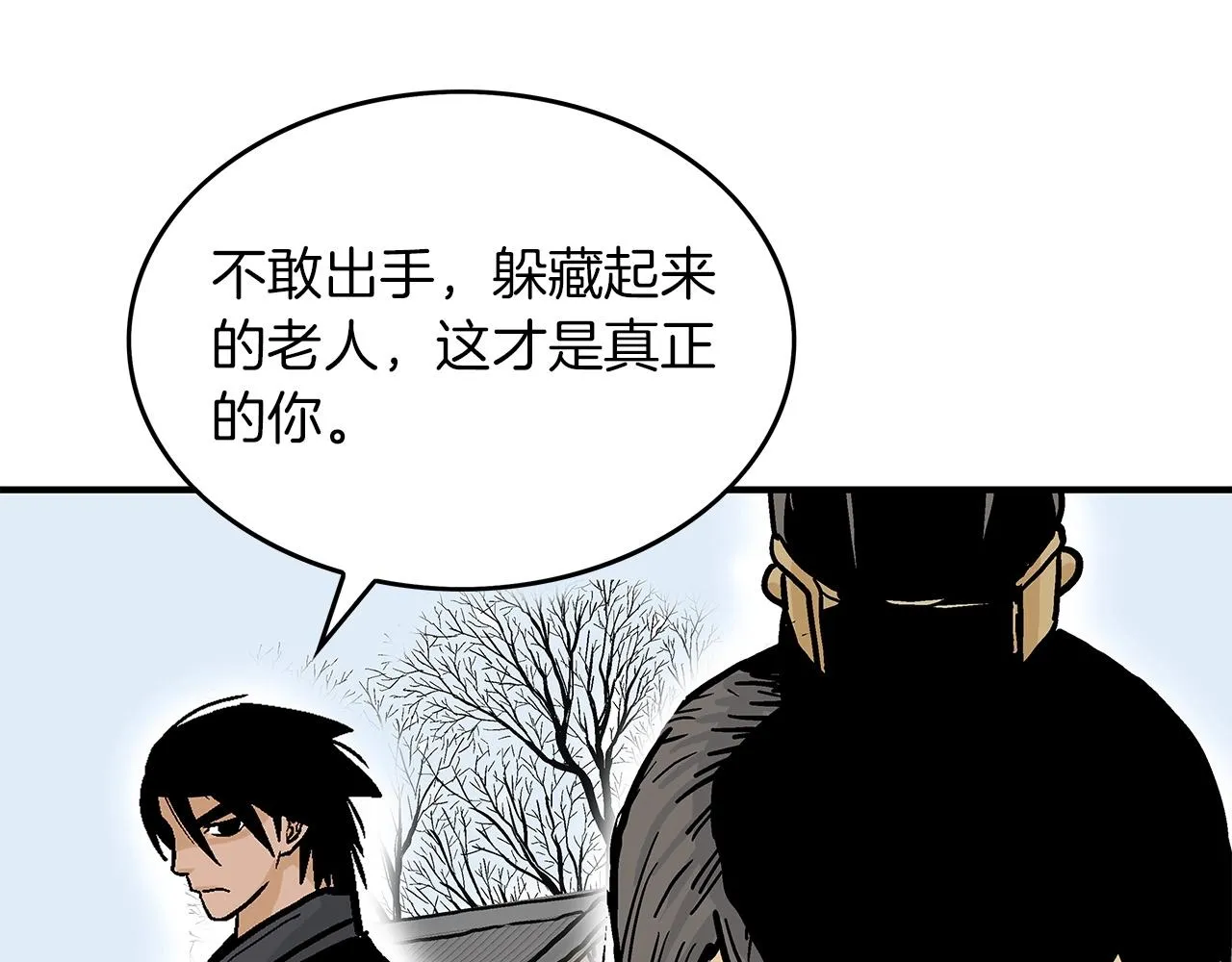 第55话 九武龙！ 第154页
