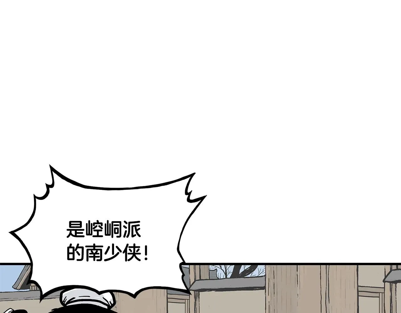 第55话 九武龙！ 第160页