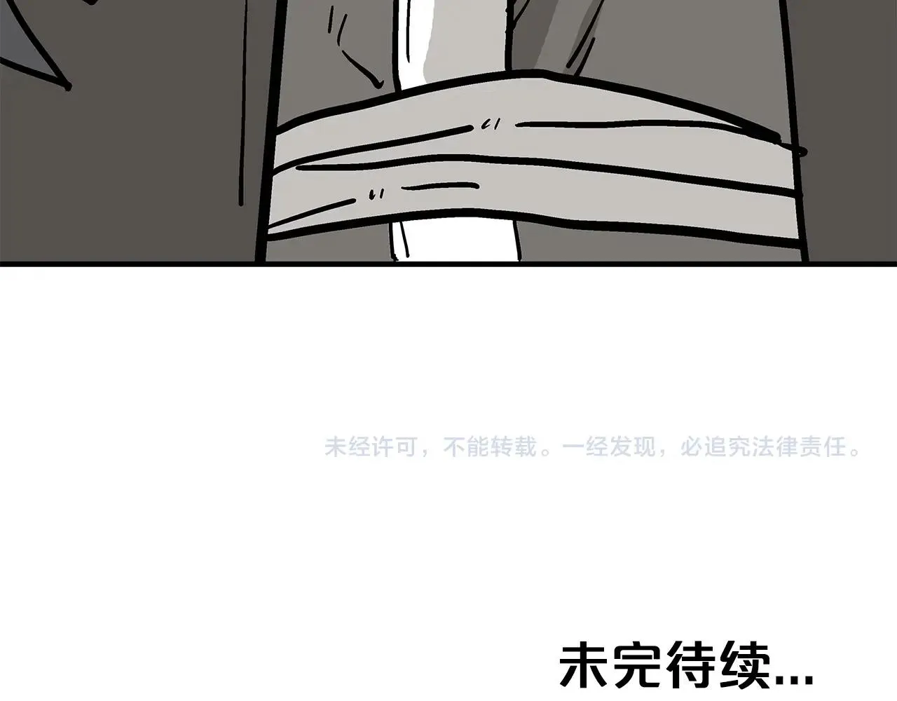 第55话 九武龙！ 第164页