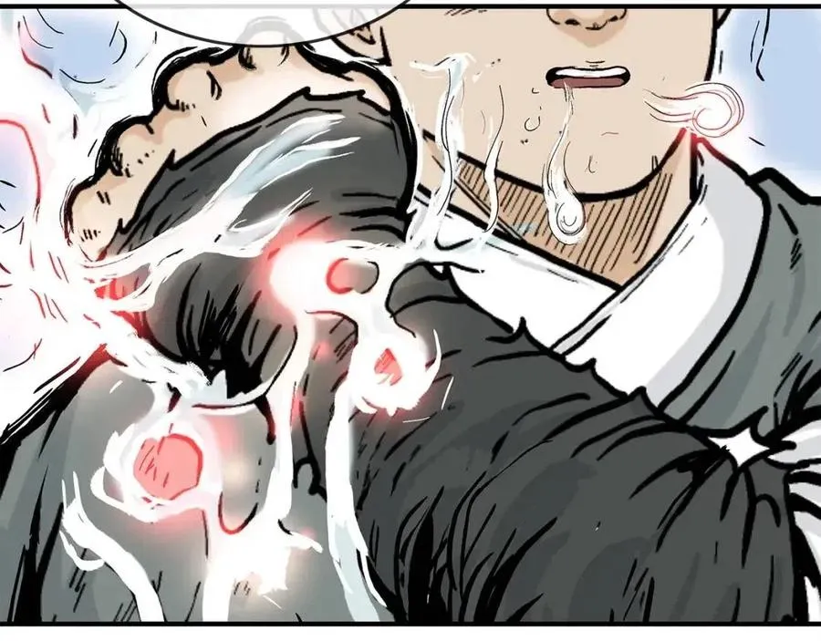 第54话 崆峒派 第17页