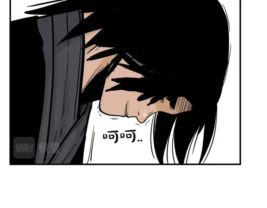 第54话 崆峒派 第26页