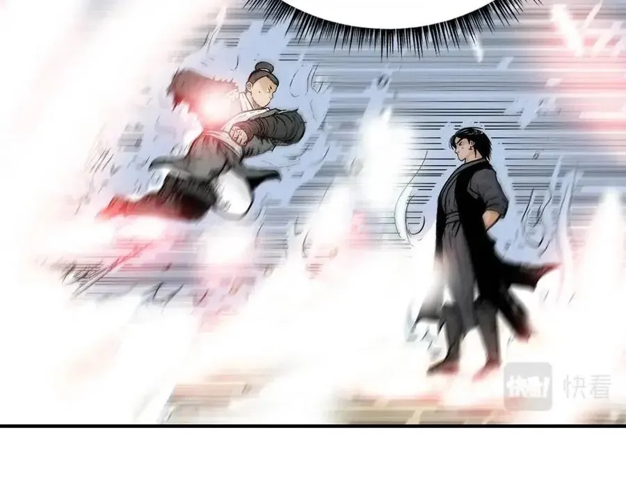 第54话 崆峒派 第38页