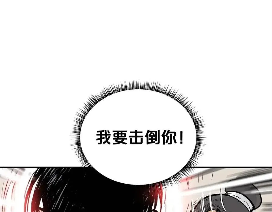第54话 崆峒派 第39页