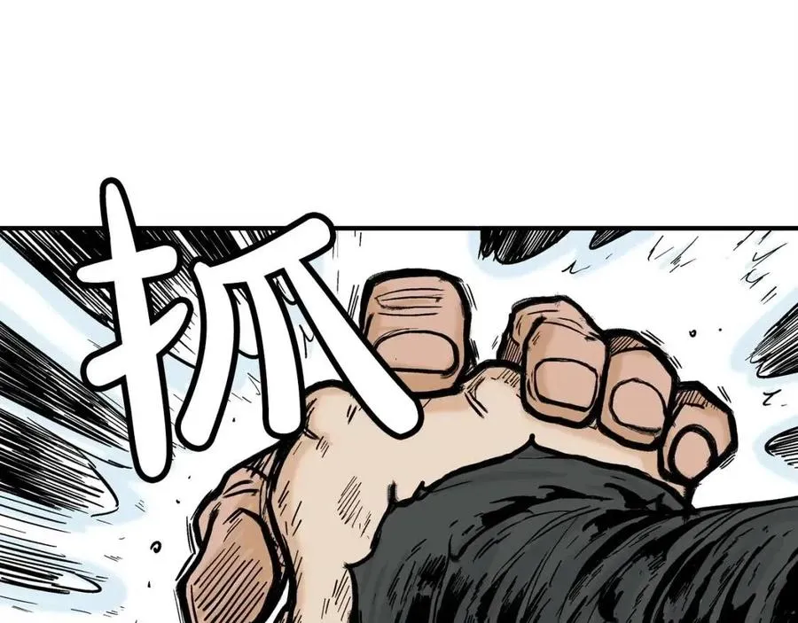 第54话 崆峒派 第43页