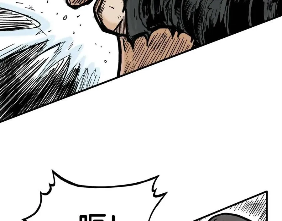 第54话 崆峒派 第44页