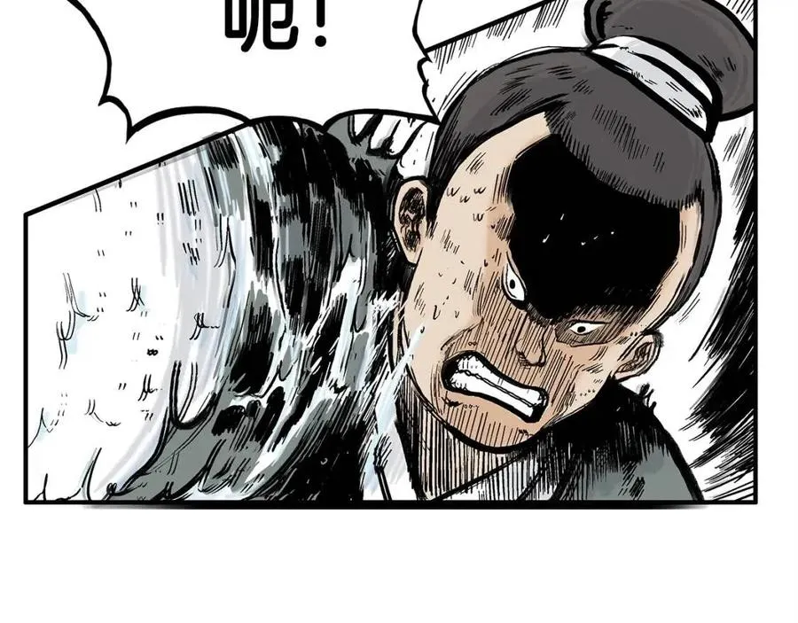 第54话 崆峒派 第45页