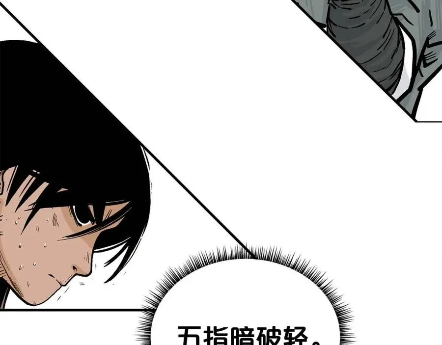 第54话 崆峒派 第51页