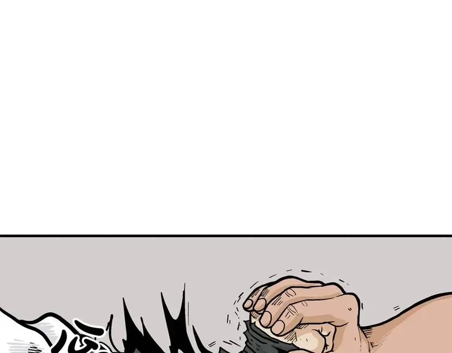 第54话 崆峒派 第57页