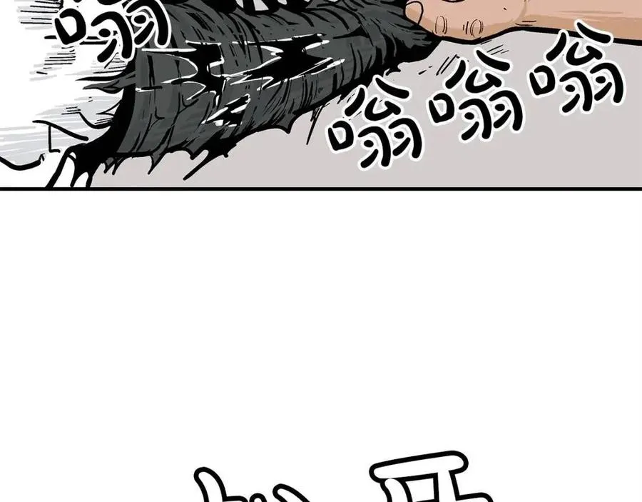 第54话 崆峒派 第58页
