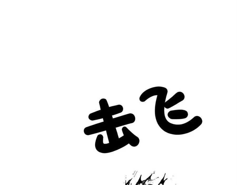 第54话 崆峒派 第60页