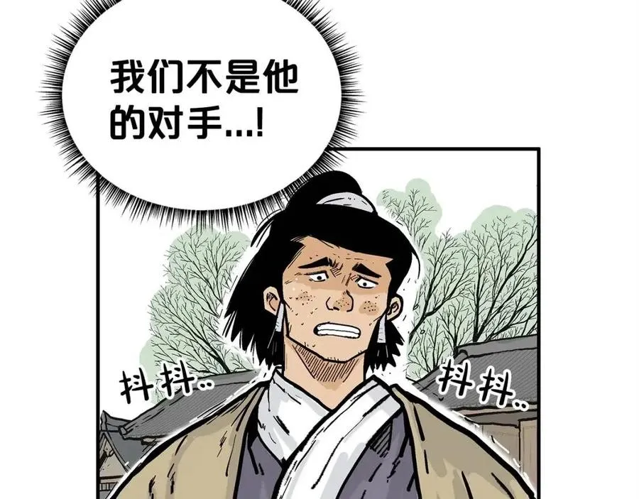第54话 崆峒派 第67页