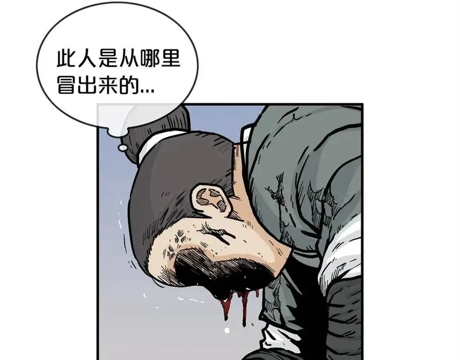 第54话 崆峒派 第69页