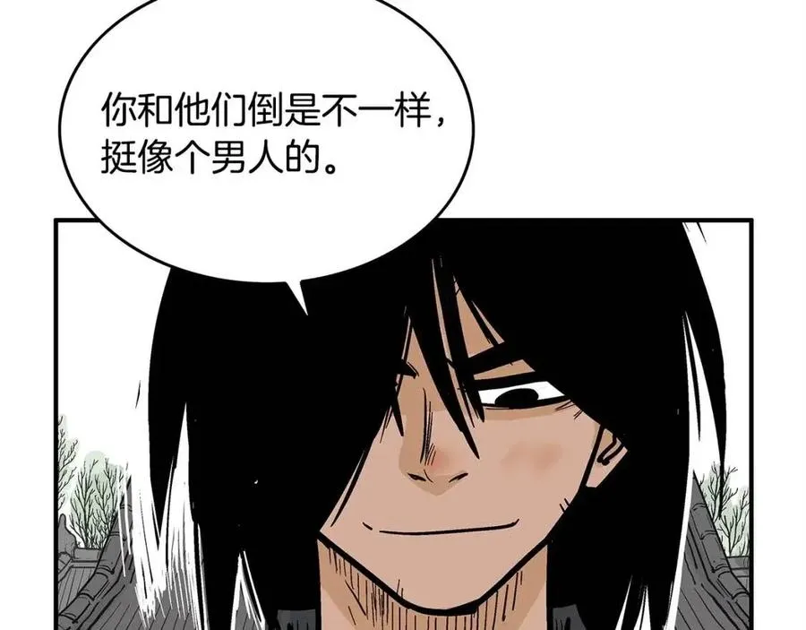 第54话 崆峒派 第71页