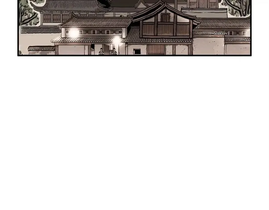 第54话 崆峒派 第79页