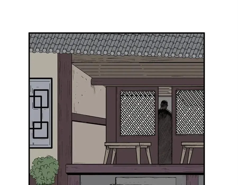 第54话 崆峒派 第80页