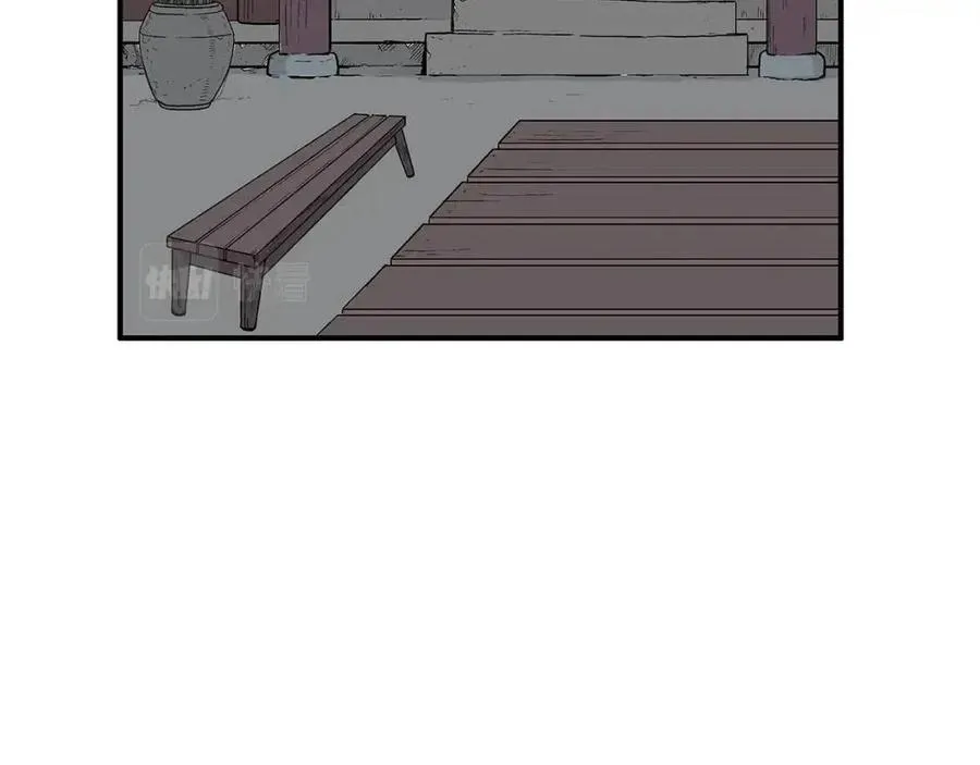 第54话 崆峒派 第81页