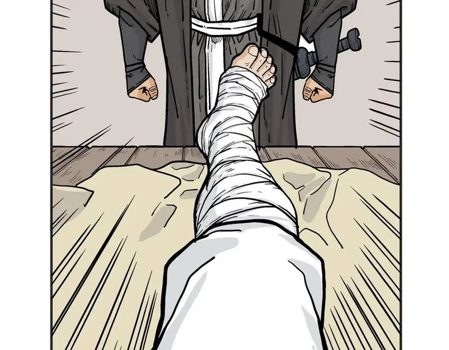 第54话 崆峒派 第85页