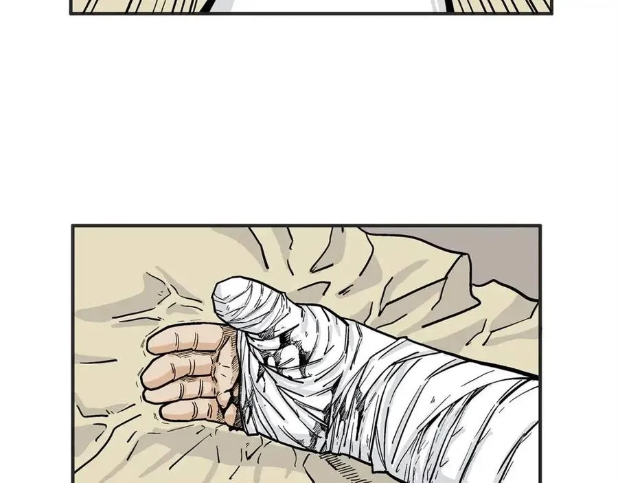 第54话 崆峒派 第86页