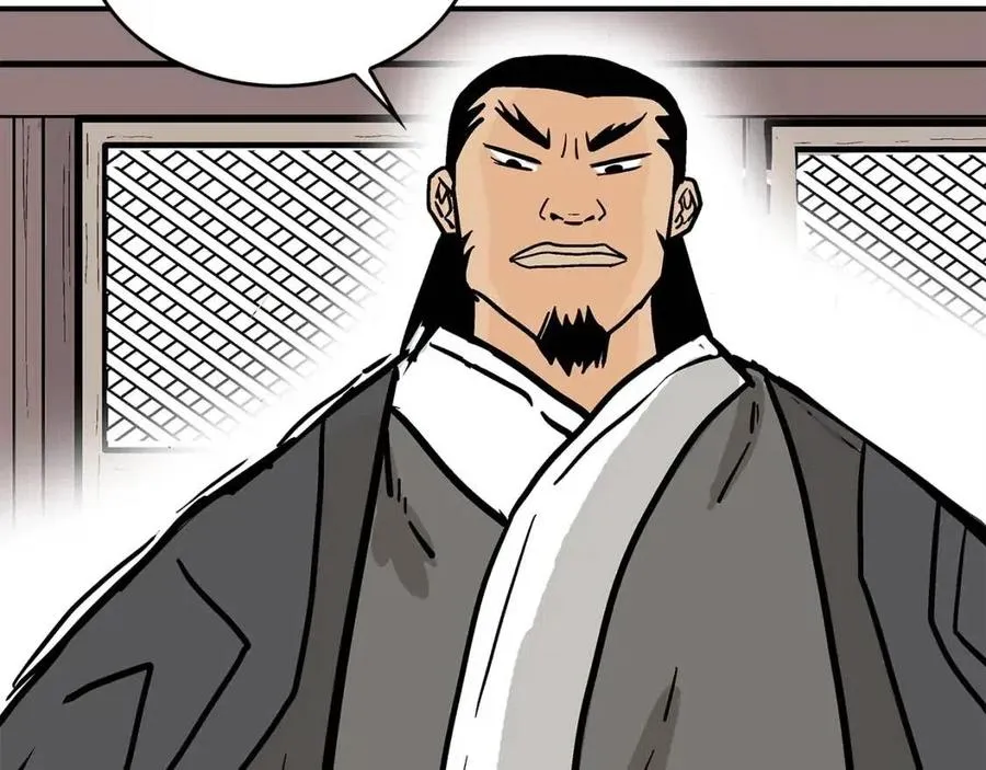 第54话 崆峒派 第88页
