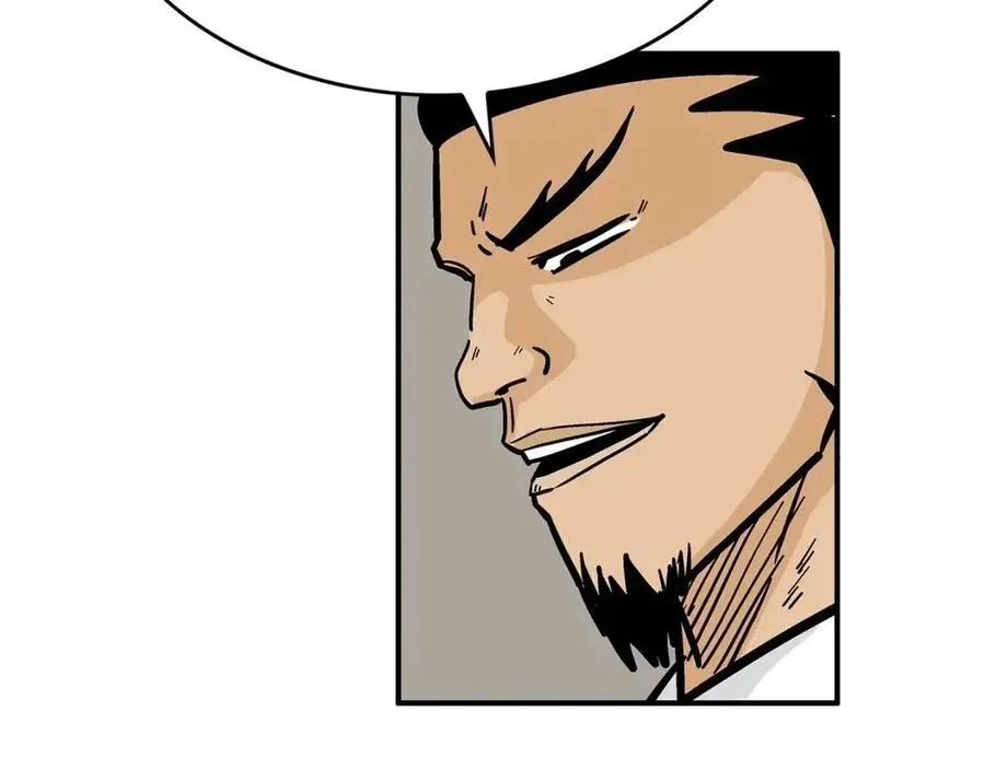 第54话 崆峒派 第93页