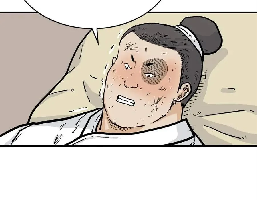 第54话 崆峒派 第95页