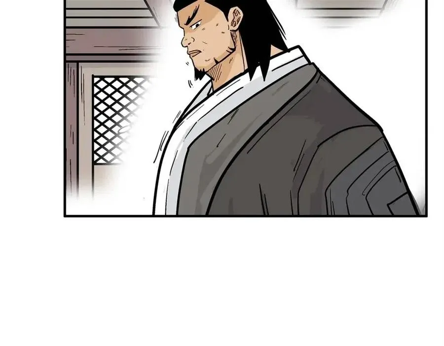第54话 崆峒派 第99页