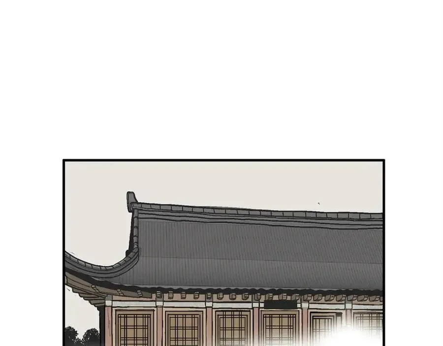 第54话 崆峒派 第103页