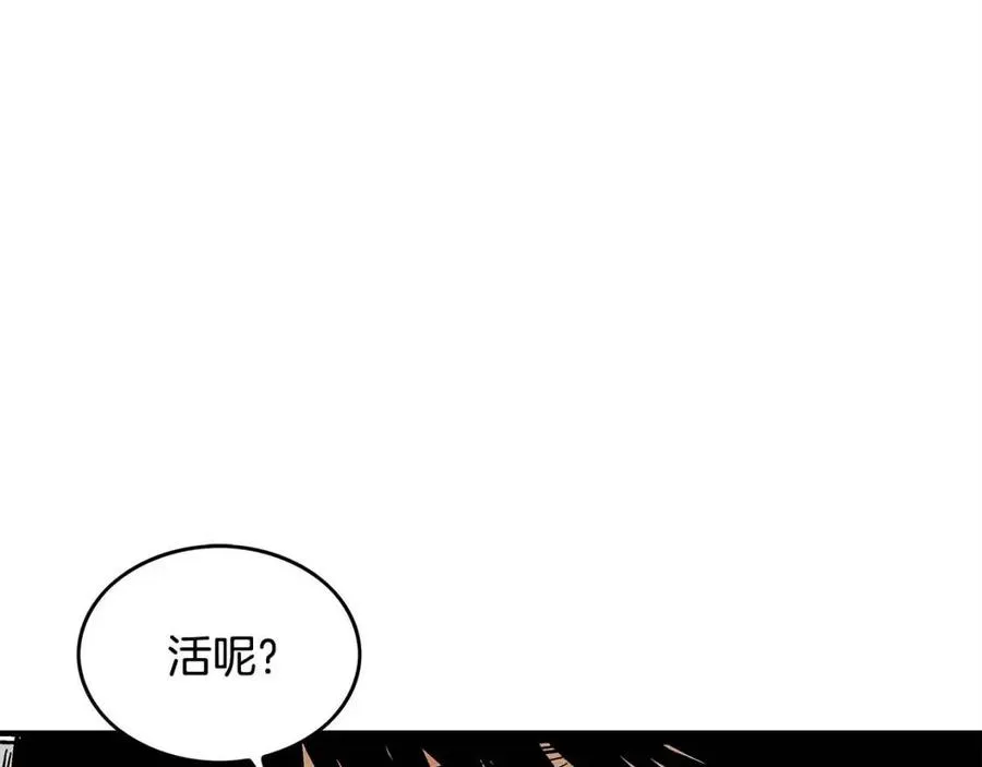 第54话 崆峒派 第107页