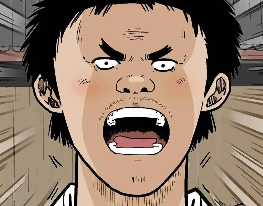 第54话 崆峒派 第119页