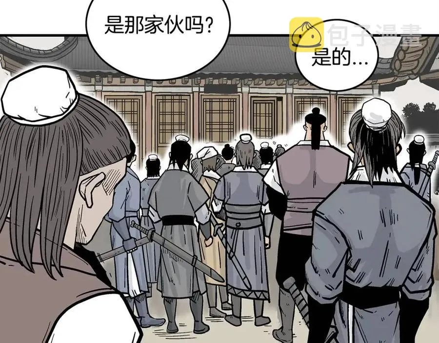 第54话 崆峒派 第130页
