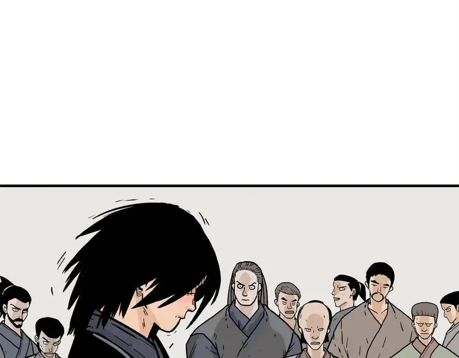 第54话 崆峒派 第133页