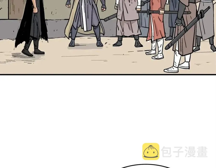 第54话 崆峒派 第144页