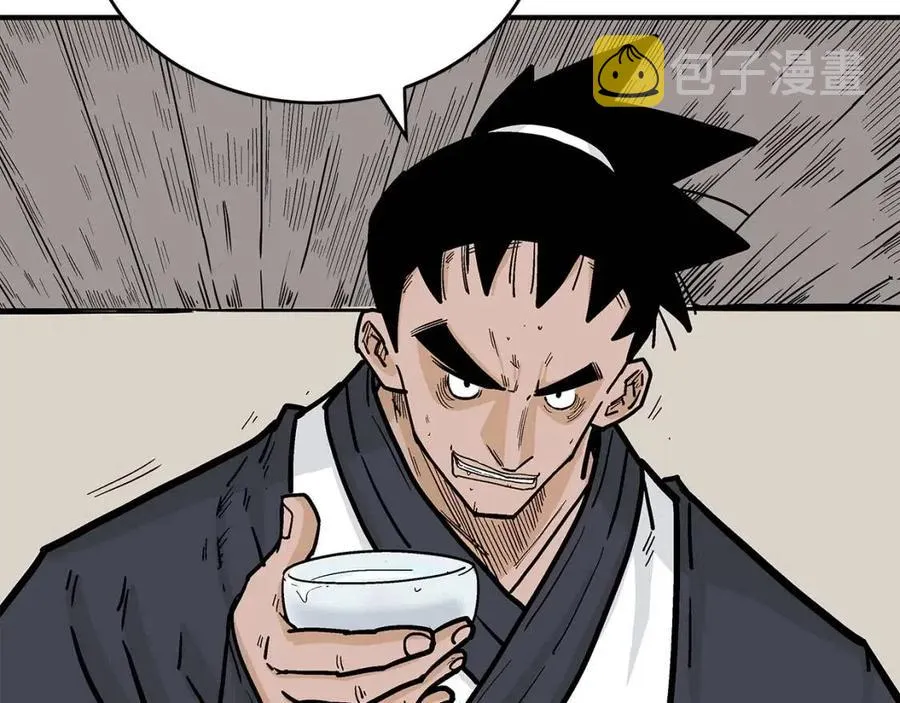 第53话 这一拳！焯！啥啊！ 第10页