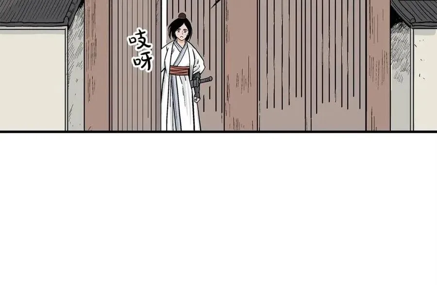 第53话 这一拳！焯！啥啊！ 第17页
