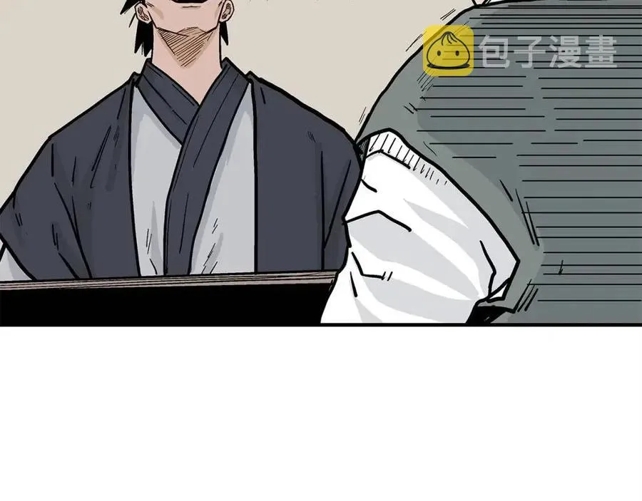 第53话 这一拳！焯！啥啊！ 第19页