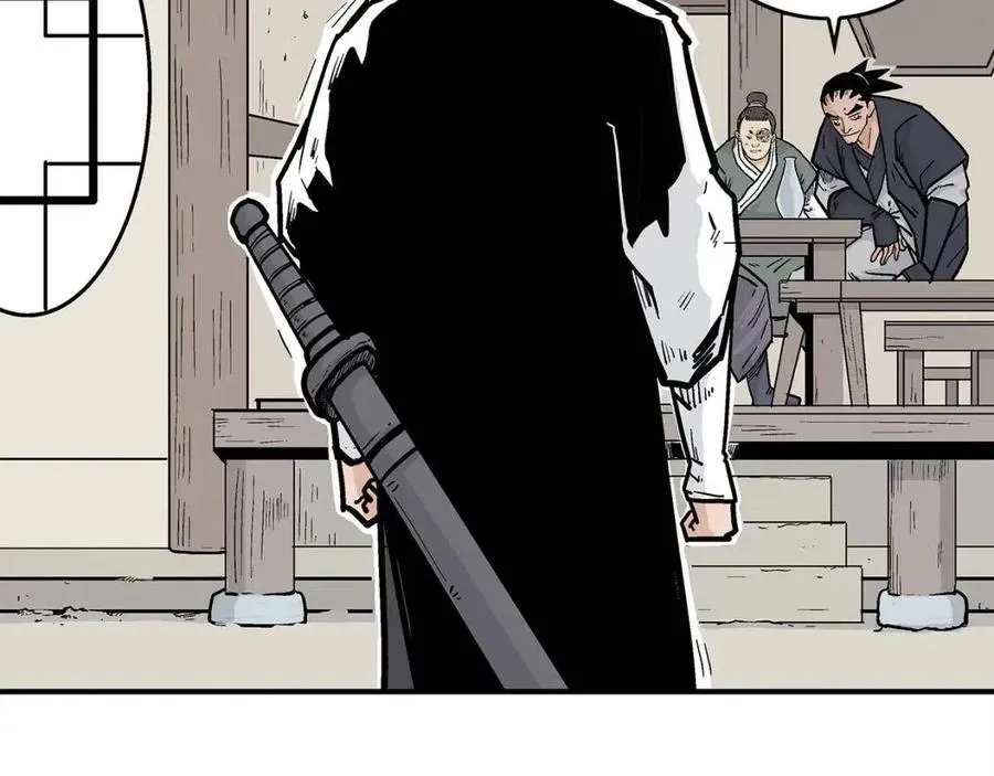第53话 这一拳！焯！啥啊！ 第21页