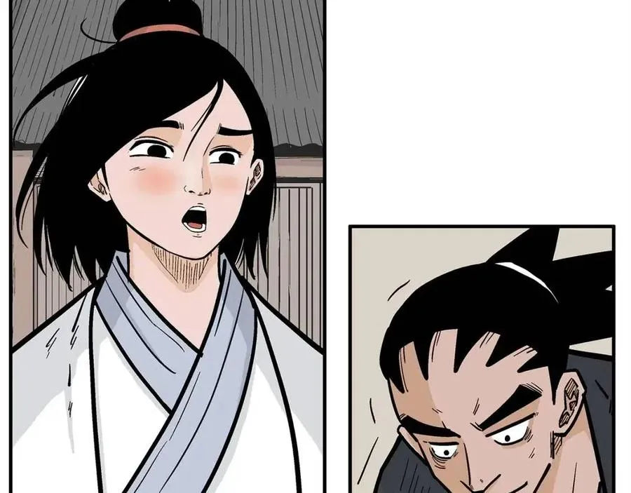 第53话 这一拳！焯！啥啊！ 第23页