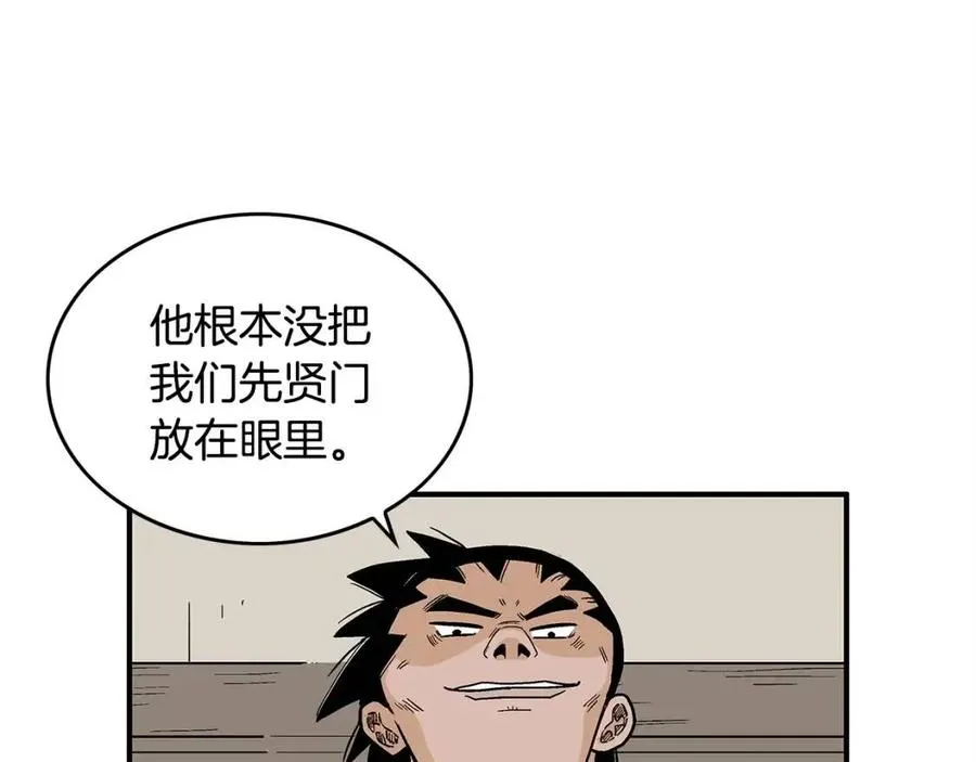 第53话 这一拳！焯！啥啊！ 第25页