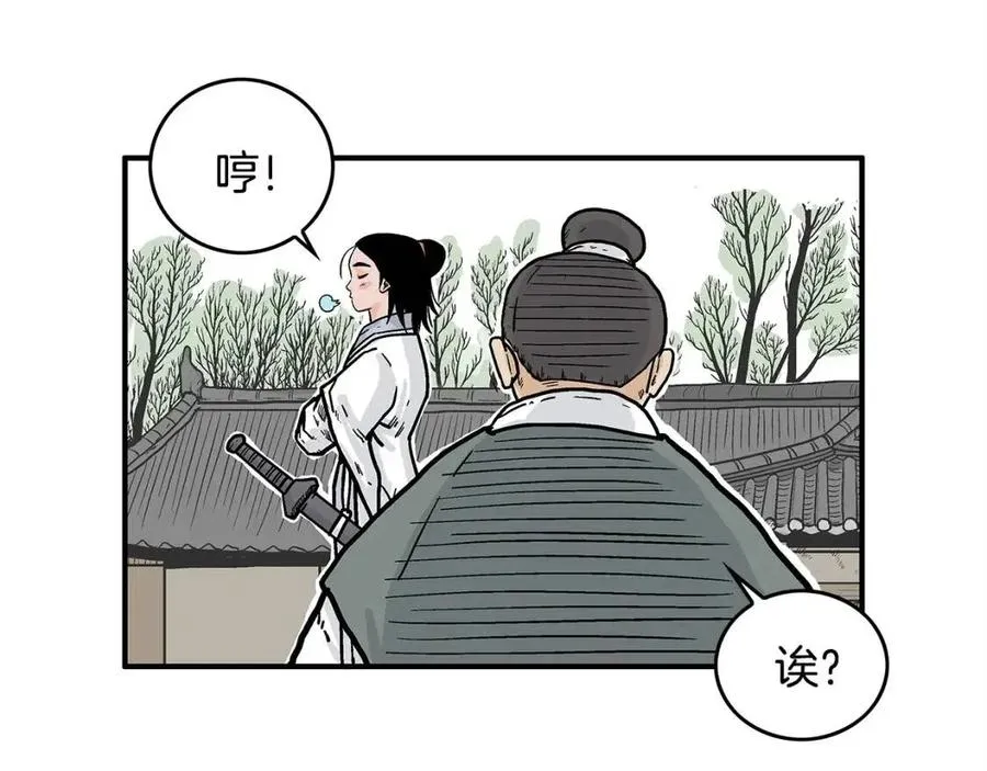 第53话 这一拳！焯！啥啊！ 第35页