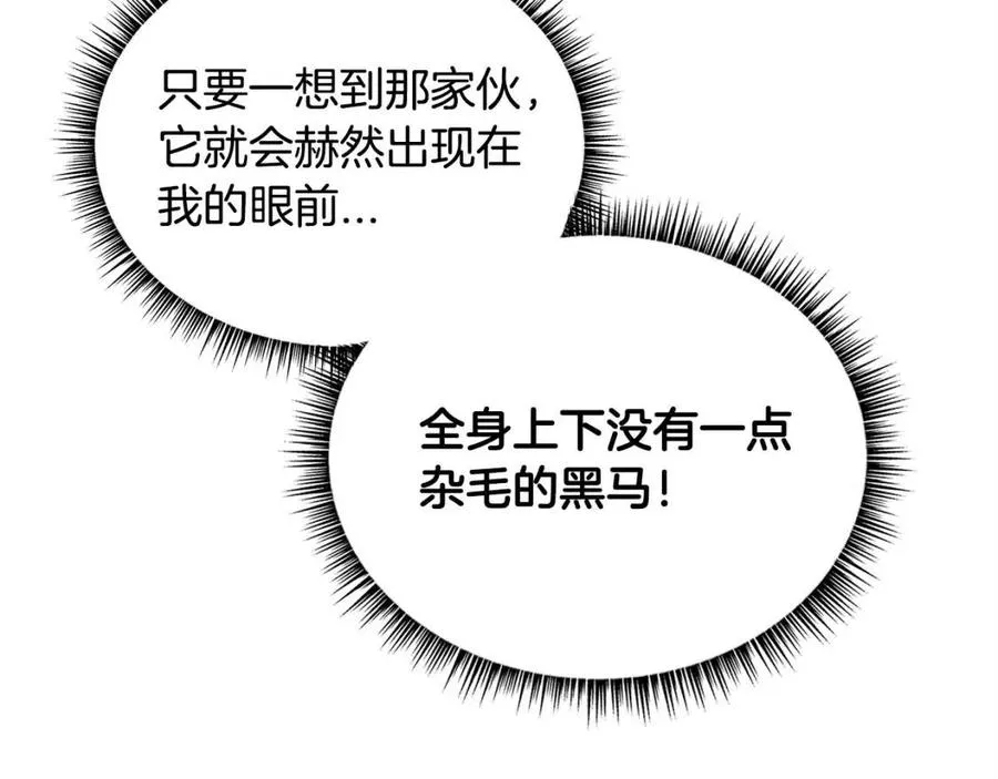 第53话 这一拳！焯！啥啊！ 第40页