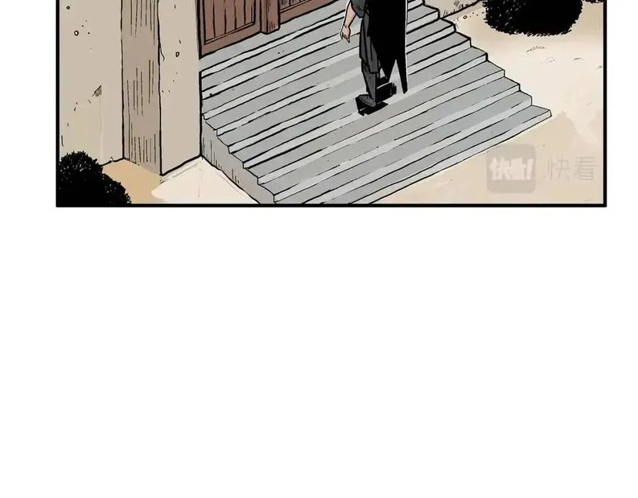 第53话 这一拳！焯！啥啊！ 第43页