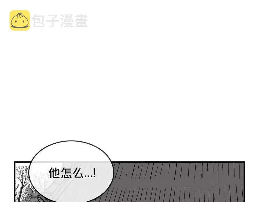第53话 这一拳！焯！啥啊！ 第45页