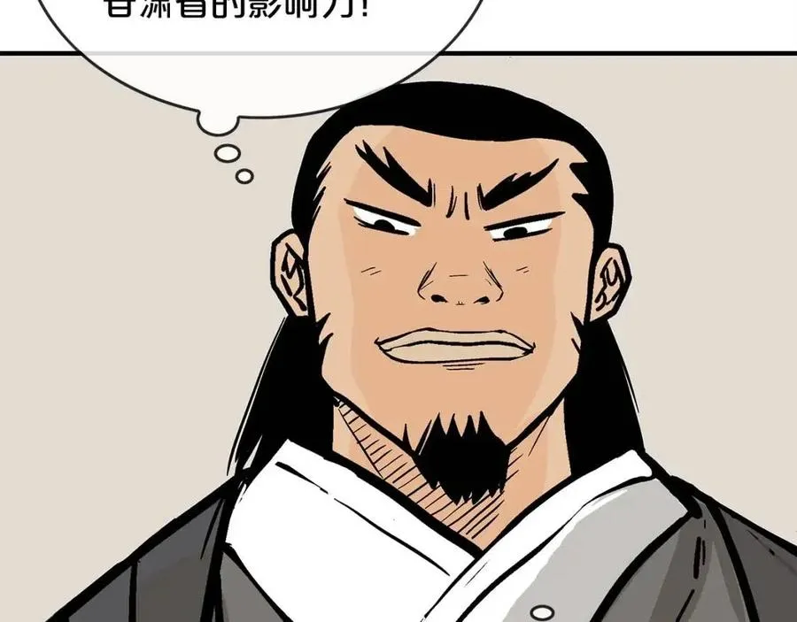 第53话 这一拳！焯！啥啊！ 第58页
