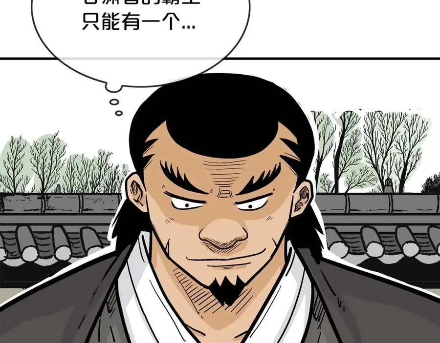 第53话 这一拳！焯！啥啊！ 第60页