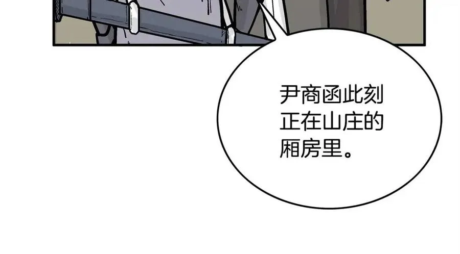 第53话 这一拳！焯！啥啊！ 第63页