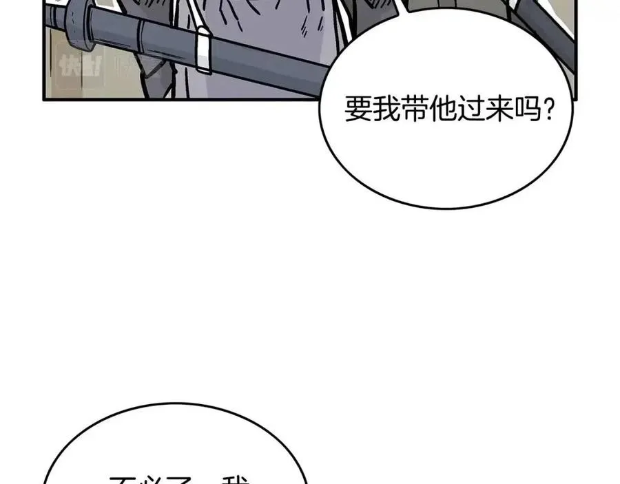 第53话 这一拳！焯！啥啊！ 第66页