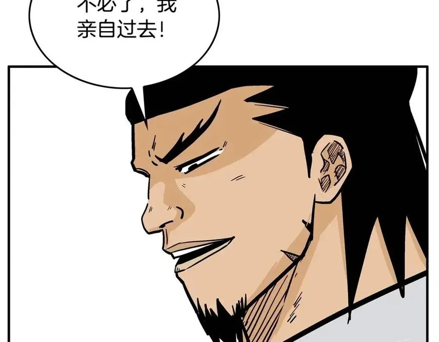 第53话 这一拳！焯！啥啊！ 第67页